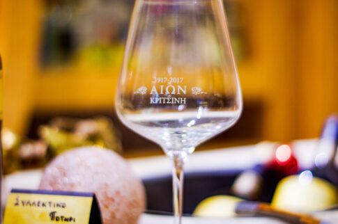 Kritsinis Aeon 10 8241