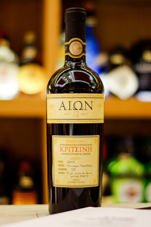 Kritsinis Aeon 5 8254